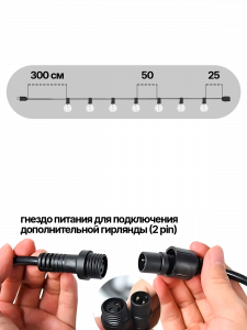 Гирлянда уличная светодиодная 20 лампочек 10м Огонёк OG-LDG24